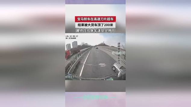 高速上演刀片超车,高速上演刀片超车视频