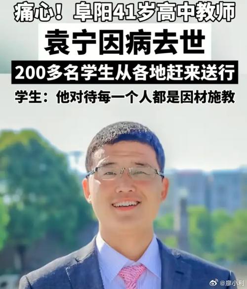 病逝当天还在上班,病逝当天还在上班怎么说