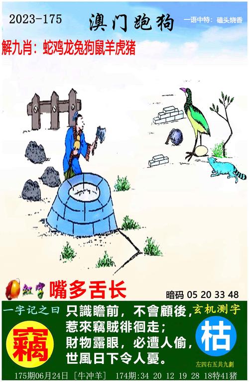 白小姐精选三肖四码澳门和公交站椅子仅手机高与公交站台椅子