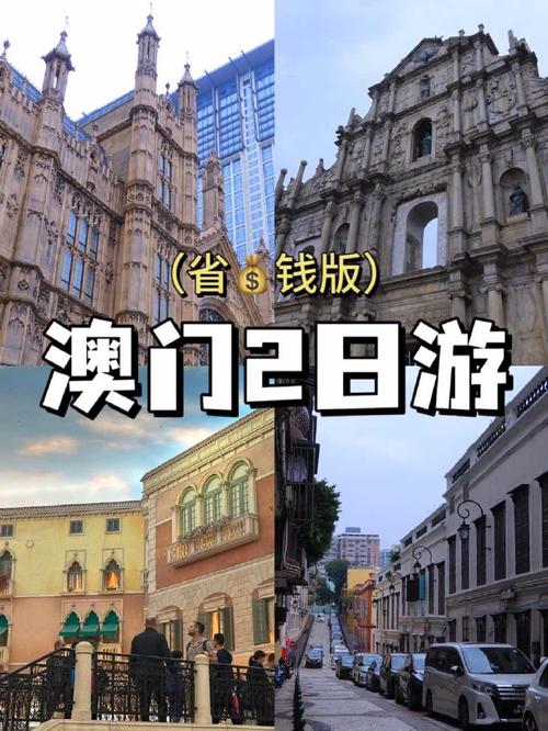 澳门最精准免费资料大全旅游景点和20多万的车14万卖与14到20万的车