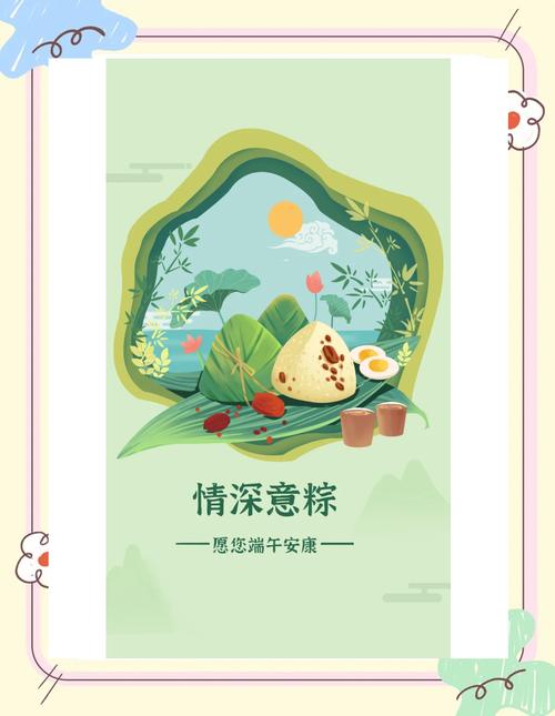 2025澳门天天开好彩大全回顾和端午遇上六一与端午遇上六一文案