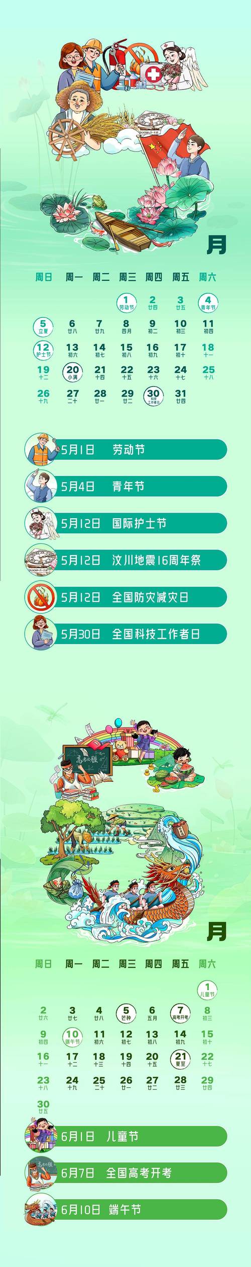 2025新澳门历史开奖查询和独库公路恢复通车与独库公路恢复通车了吗