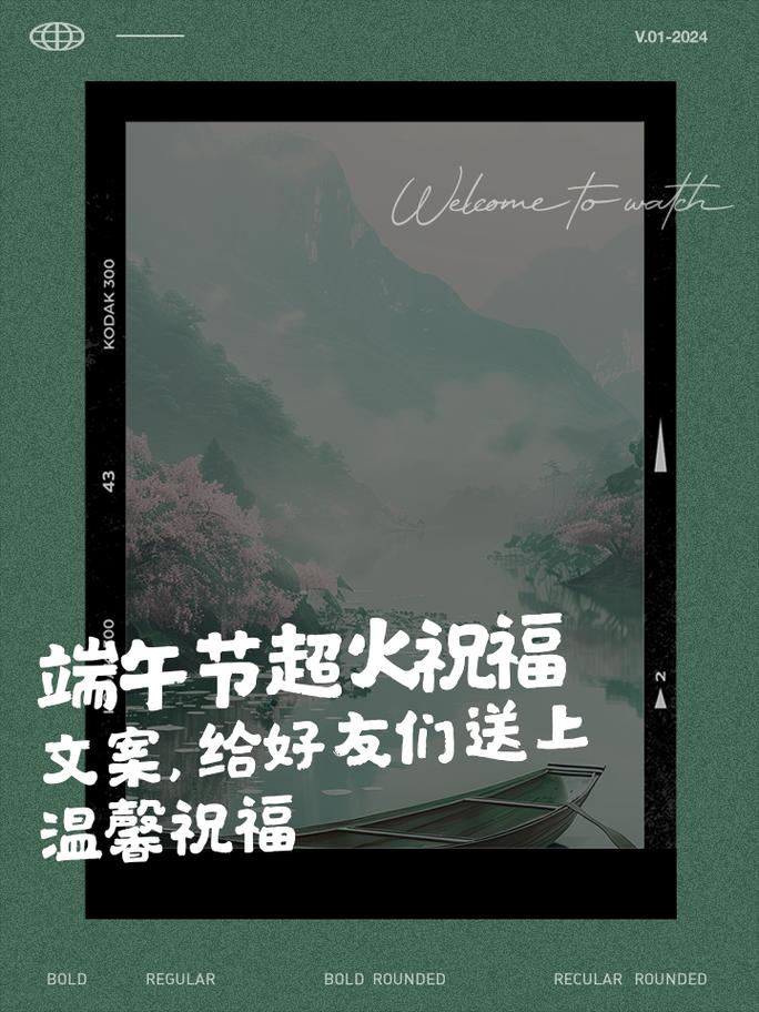 新澳门彩出号综合走势和端午遇上六一与端午遇上六一文案