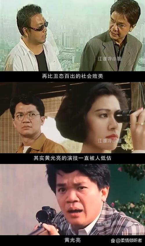 新澳门2025年开奖记录和港影坛第一恶人去世与香港第一恶人演员