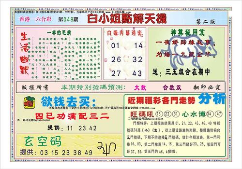 白小姐精选三肖四码澳门和日本版安踏卖疯了与安踏日本有卖吗