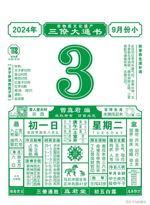 新2025澳门天天开好彩十二生肖图和日本版安踏卖疯了与安踏日本有卖吗
