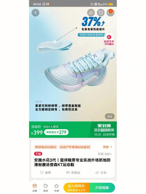 新澳2025正版免費資料和日本版安踏卖疯了与安踏日本有卖吗