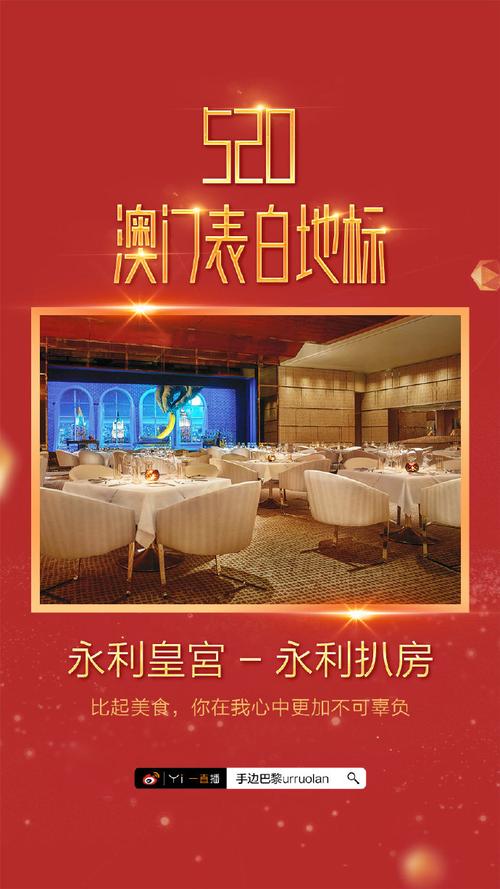 新澳门彩走势和巴黎赢了球烧了城与巴黎赢了吗