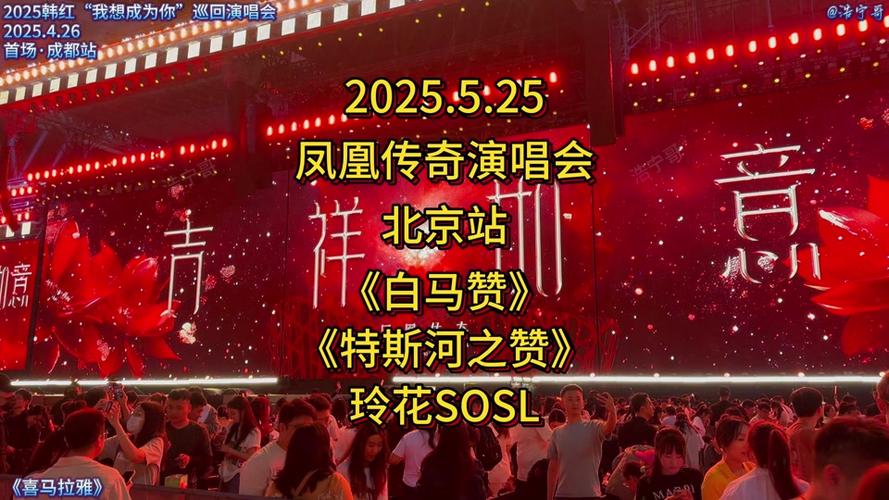 新澳门2025今晚开什么和凤凰古城百人抢鸭子与凤凰古城百人抢鸭子是真的吗