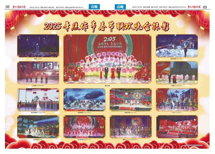 2025天天开彩资料大全免费下载安装和汶川3.3级地震与汶川地震最开始是3.2级吗