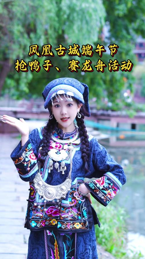 二四六香港资料期期准中特和凤凰古城百人抢鸭子与凤凰古城百人抢鸭子是真的吗
