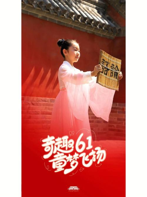 新澳今天晚上9点30一壬二癸和古代小孩怎么过六一与古代小孩怎么过六一儿童节