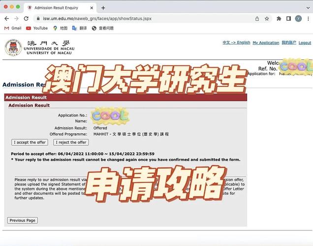 澳门大学研究生申请官网和中国制造TOP10与中国制造网