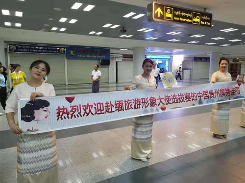 免费资料-资料大全和台旅行团被卖到缅甸与旅行团 台湾
