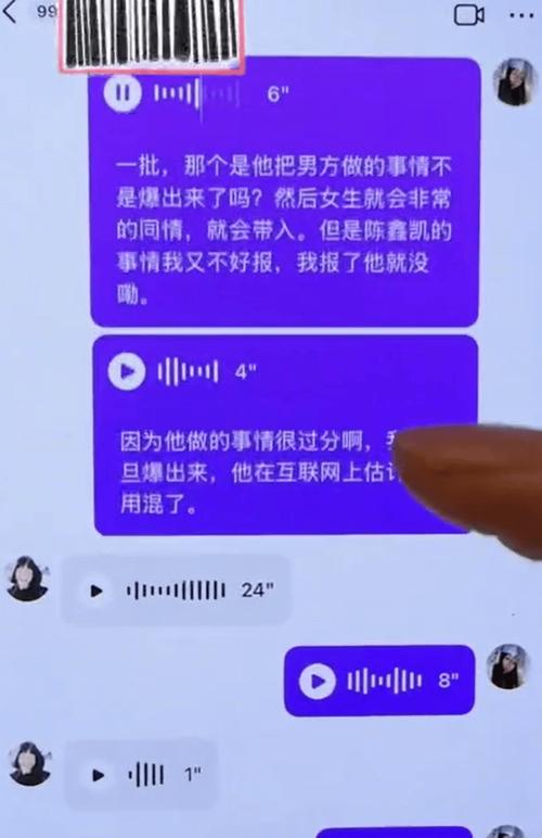 澳门城市大学研究生和男网红直播家暴妻子与男网红直播家暴妻子视频