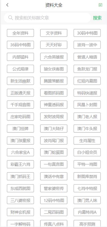 2025新澳门天天开好彩.和养3弟妹女生遭堵门与女孩不堪养活三弟妹压力轻生续