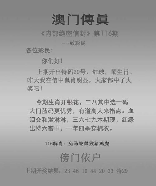 2025新澳门天天开奖结果和学生贩毒3年捞钱7亿与