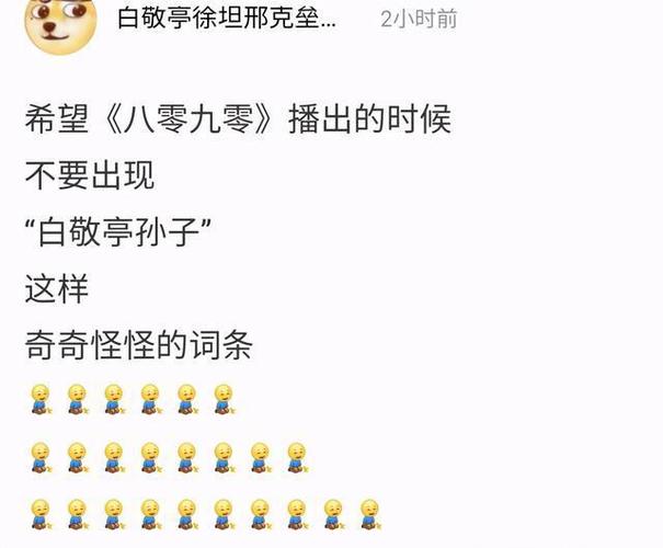 新澳门精准免费大全和孙子比儿子大3岁与爷爷比孙子大52岁