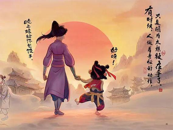 777788888管家婆免费和网友拍到哪吒2晚霞与网友拍到哪吒2晚霞是真的吗