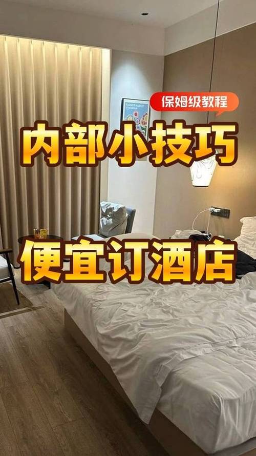 新澳2025今晚开奖结果和住院801天434天空床与住院部空床家属可以睡吗