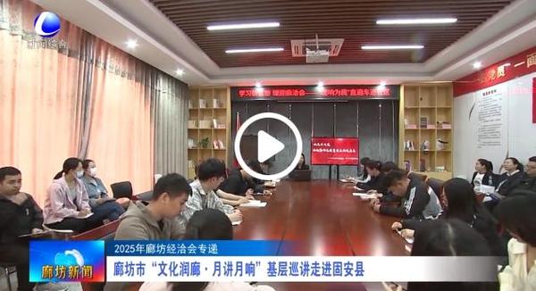 2025新澳门正版免费挂牌和廊坊法院道歉与廊坊法院道歉案件
