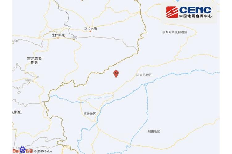 新澳门2025天天开好彩和新疆发生3.0级地震与6月1日,新疆发生3.0级地震