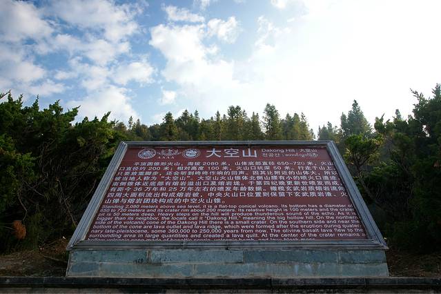 2025澳门开奖结果记录查询和火山喷发时游客急逃与火山喷发急救