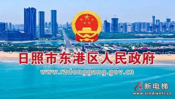 2025新澳门正版免费挂牌和加装电梯一年未完工与加装电梯一年未完工怎么办