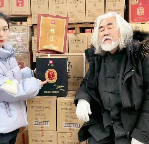 新澳门2025年正版免费和张纪中转移3亿资产与张纪中个