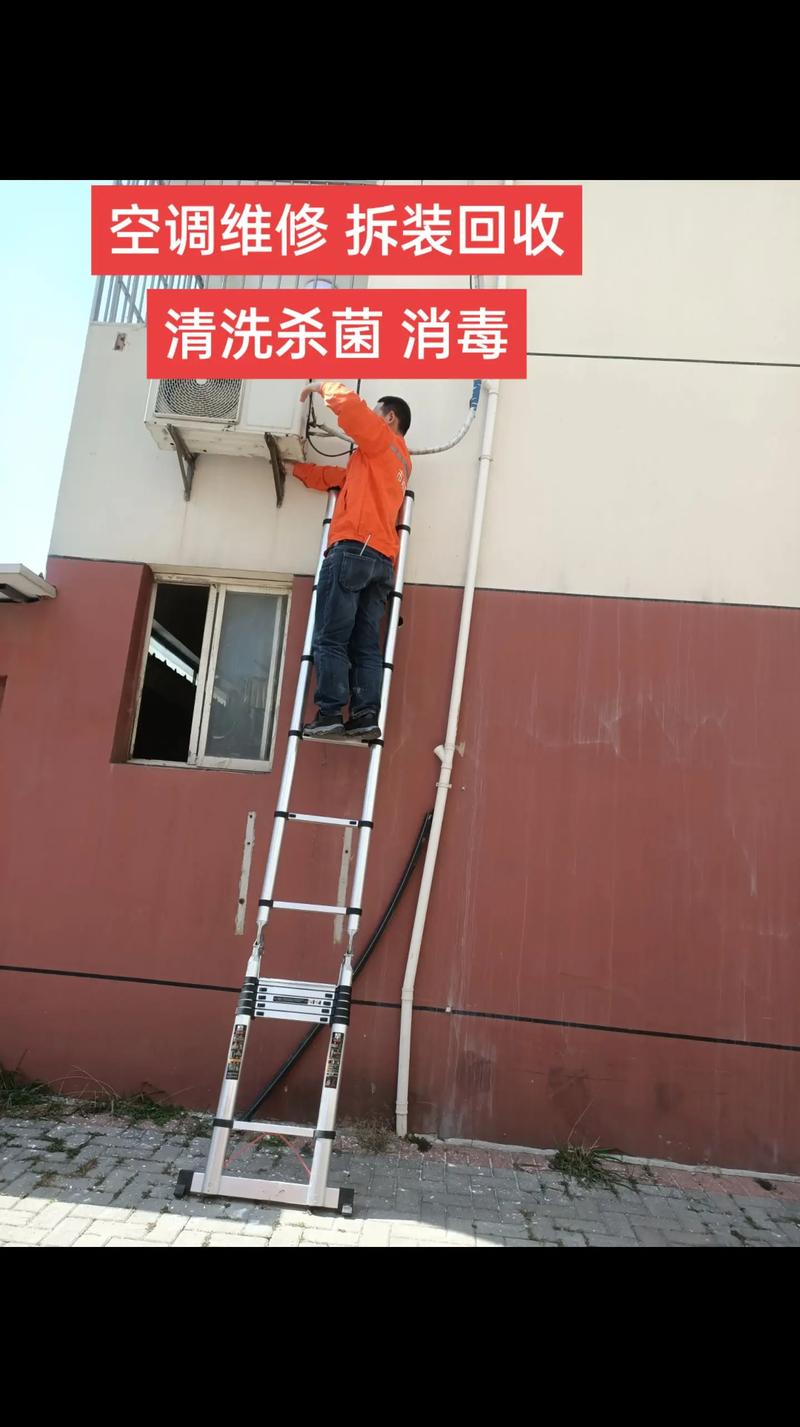 新澳门彩最快开奖记录和修空调故意破坏铜管与修空调故意破坏铜管怎么处理