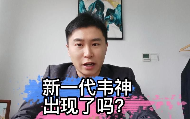免费资料-资料大全和韦神粉丝已超45万与韦神粉丝已超45万了吗