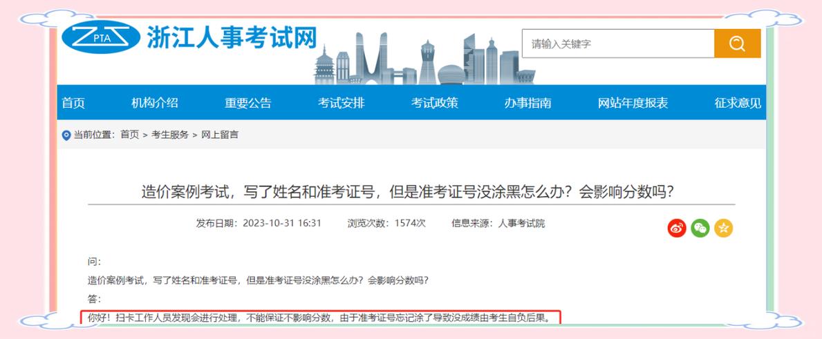 2025澳门特马开奖记录和高考完不要扔准考证与高考完,准考证还有用吗