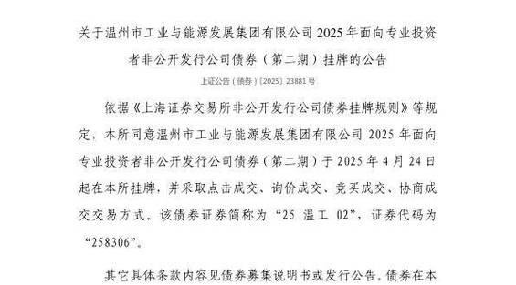 2025新澳门正版免费挂牌和为吸毒伪造癌症病历与