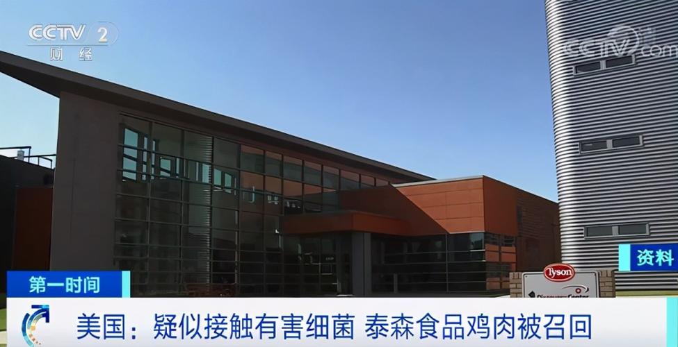 2025新澳门正版挂牌图和美召回170万枚鸡蛋与美国将召回近385万公斤鸡肉