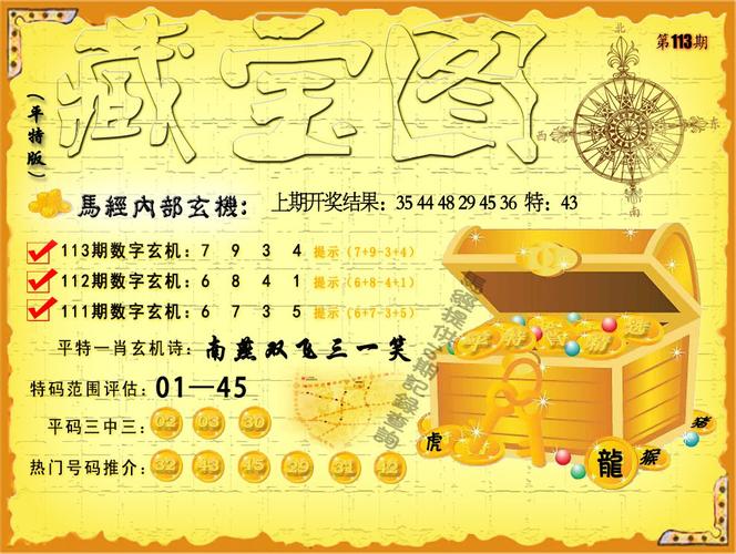 新澳门今晚开奖结果开奖号码查询和美召回170万枚鸡蛋与美国将召回近385万公斤鸡肉