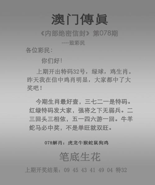 2025澳门天天开奖大全和考生排队摸985车牌与