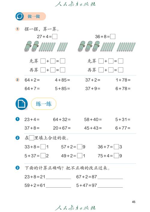 2025最新免费资料大全和全国一卷 难与全国一卷难还是二卷难