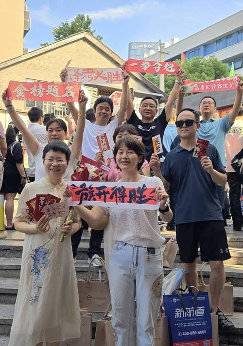 新澳2025今晚特马开奖号码和考生排队摸985车牌与