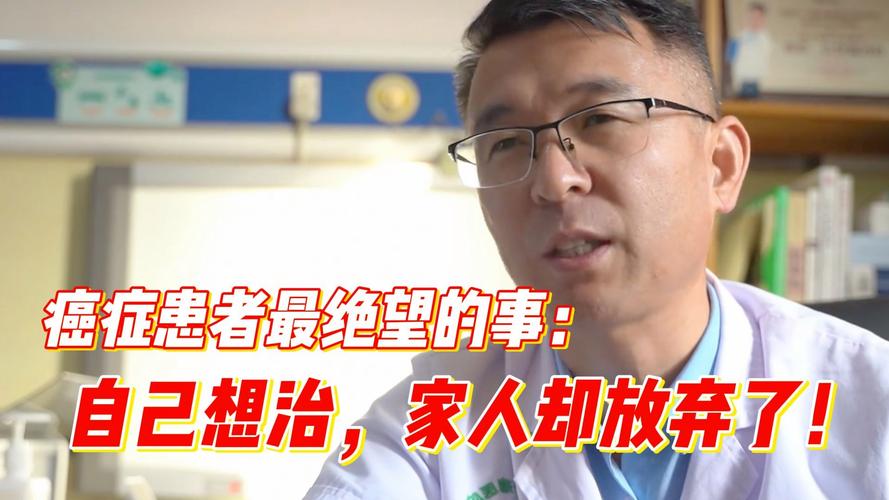 （抗癌病人）