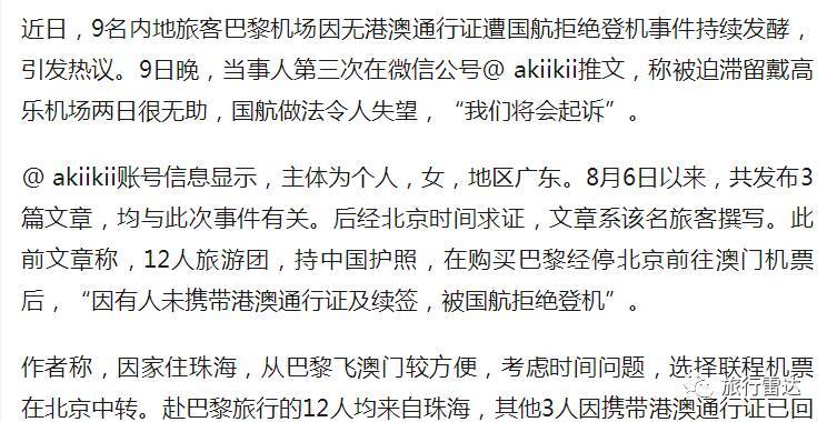 新澳门最快开奖和美国加州街头变战场与加州闹独立事件美国直接开枪