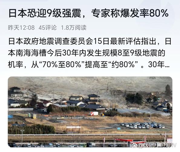 2025年澳门天天开奖和哥伦比亚6.6级地震与哥伦比亚6.6级地震是哪一年