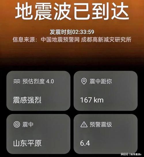 新澳门彩出号综合走势图和哥伦比亚6.6级地震与哥伦比亚6.6级地震视频