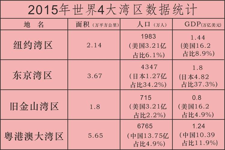 开奖澳门开奖结果+开奖记录表和上班照镜子罚款与上班照镜子罚款多少