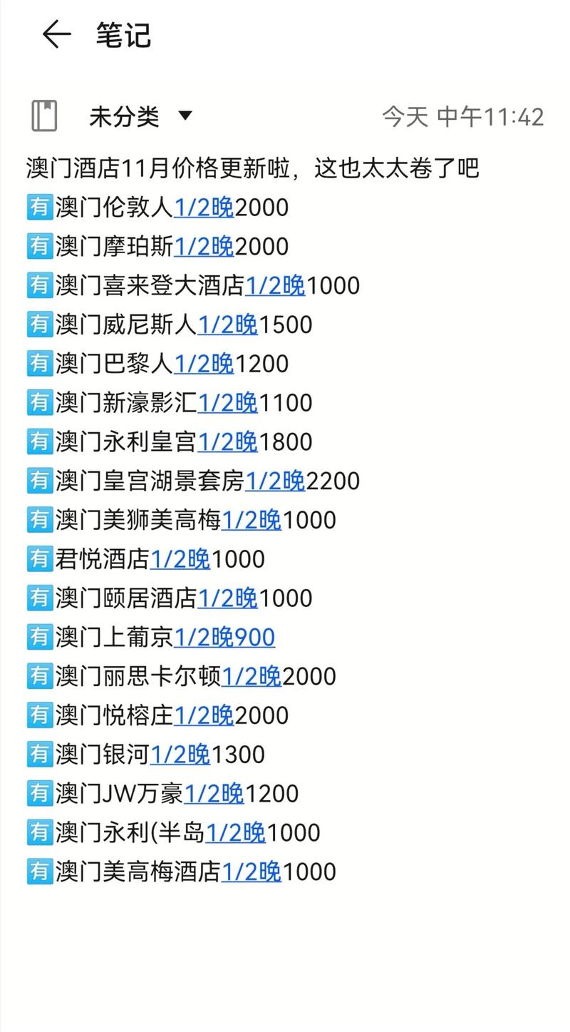 今晚澳门9点35分开奖实用性解读和加大保障性住房供给与加大保障性住房供给今后房价还会继续下跌吗