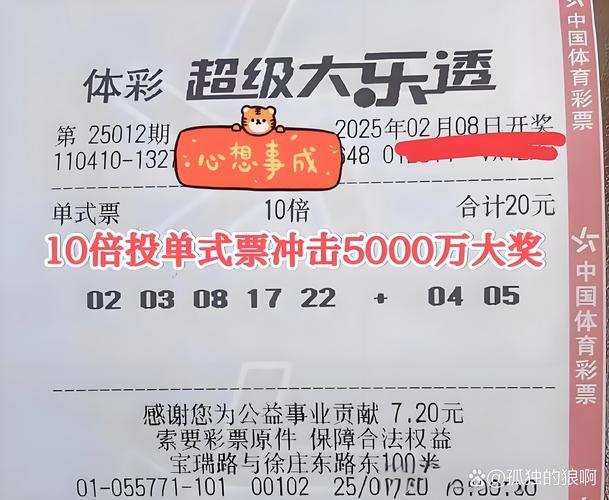 2025新澳门天天开好彩大乐透开奖号码和40万买玉石货不对板与玉石买卖赚差价
