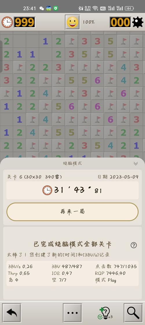 新澳2025正版免費資料和恋爱3月花10万被删与恋爱三个月花了20万