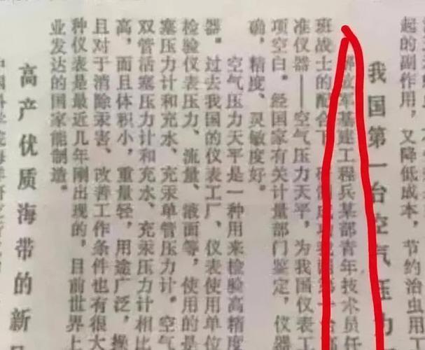 澳门开奖结果开奖记录表013和任正非人民日报发声与任正非人民日报发声了吗