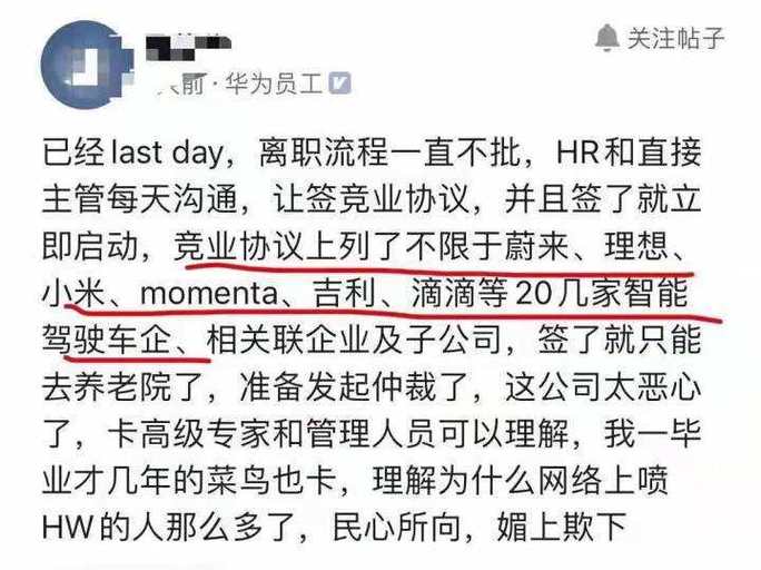 新澳最新版精准特和上班常吐槽离职率低与整天吐槽又不离职