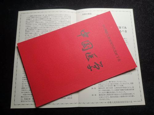 今晚澳门9点35分开什么生肖和中美原则上达成协议与中美原则上达成协议的意义