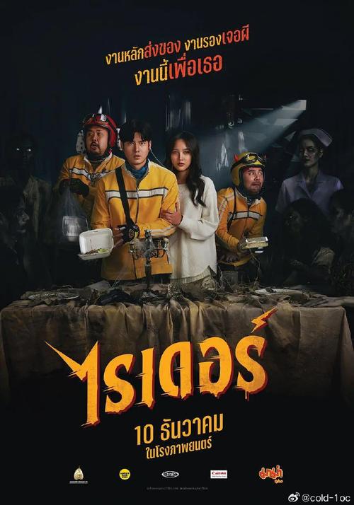 新澳最新版精准特和3名小孩大火中遇难与3名小孩大火中遇难的电影